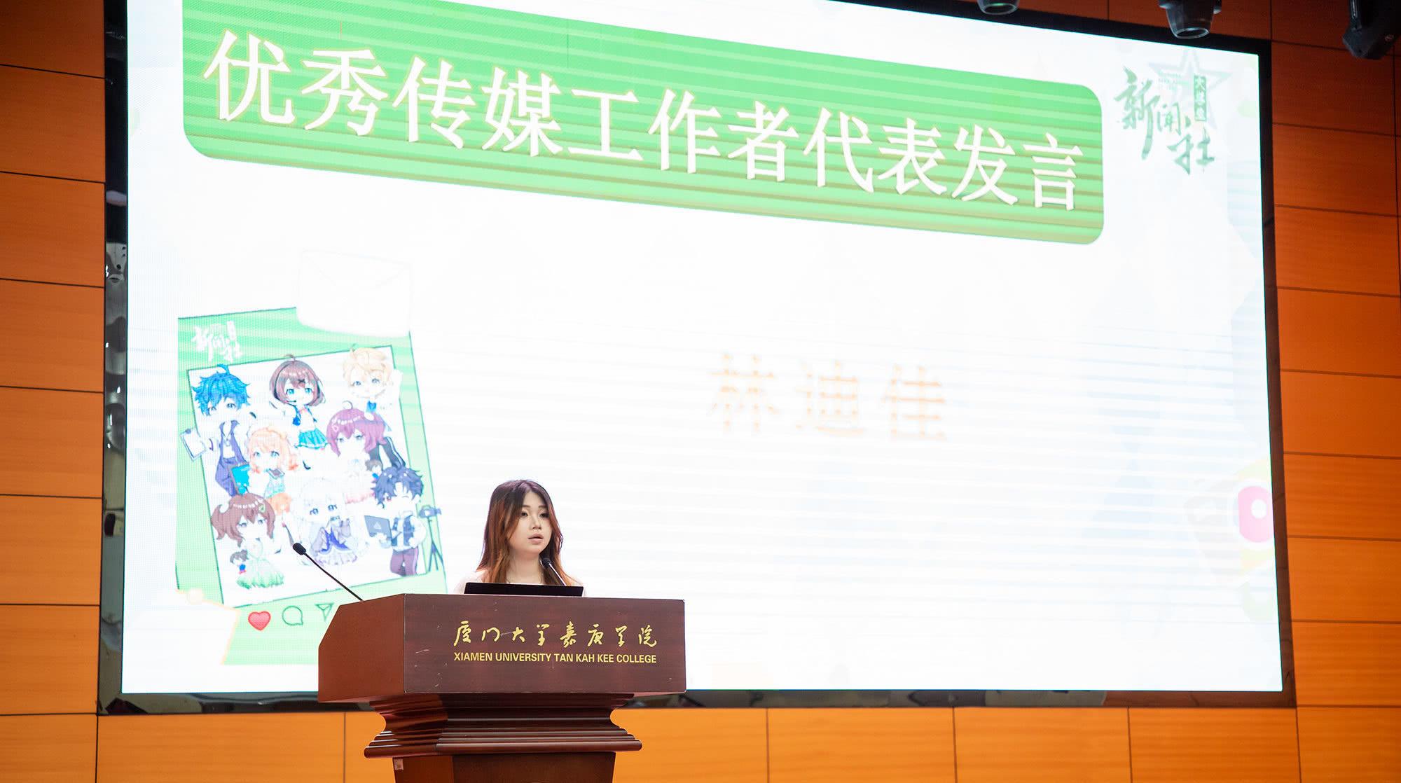 20260415新闻社全社大会059A4940摄影by朱鲜艳.jpg 20260415新闻社全社大会059A4940摄影by朱鲜艳.jpg