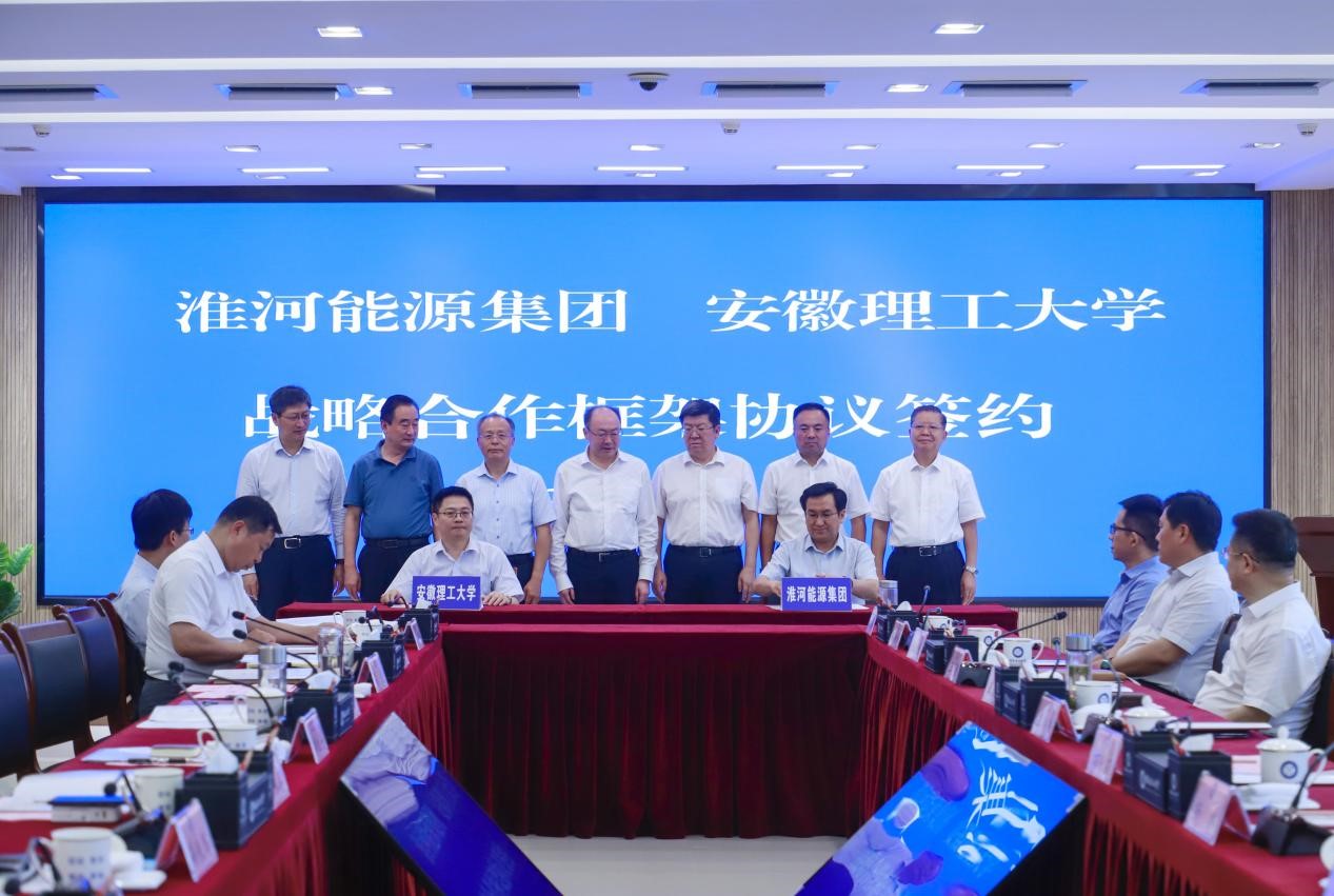 淮南市委书记任泽锋,省国资委党委委员,副主任李向阳,安徽理工大学