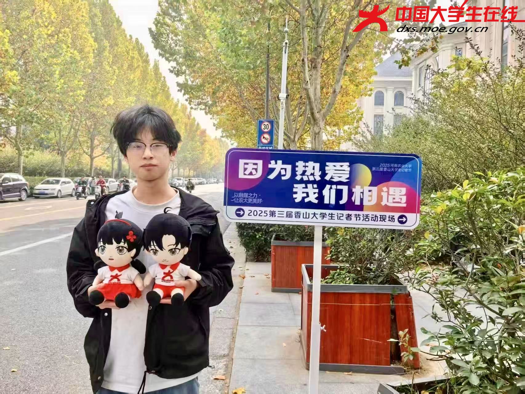 小中进行打卡（一） 来源：河南农业大学