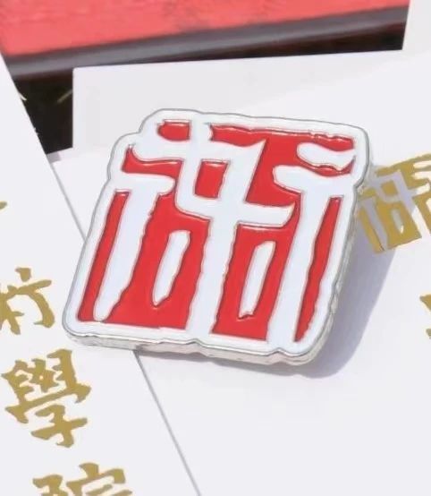 微信图片_20240806211230.jpg 微信图片_20240806211230.jpg