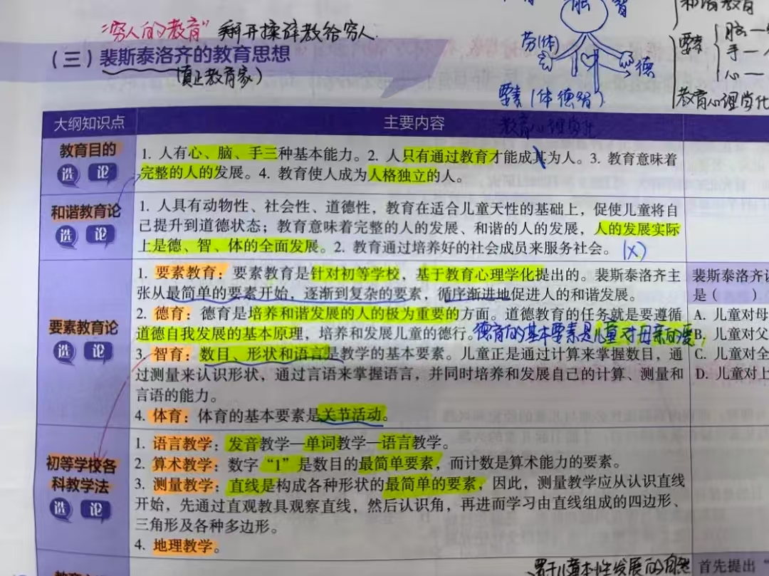 微信图片_202505081012381.jpg