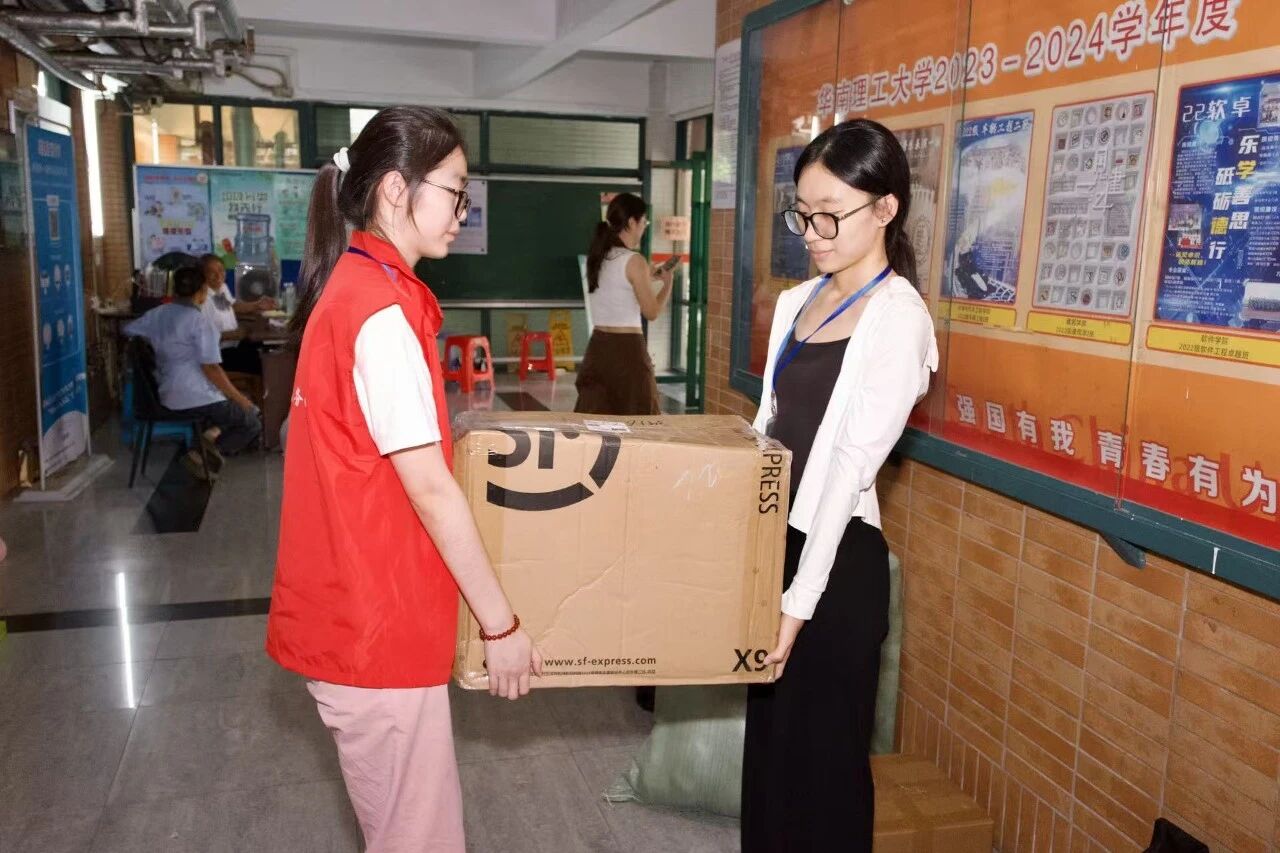 微信图片_2025-09-08_181038_553.jpg 微信图片_2025-09-08_181038_553.jpg