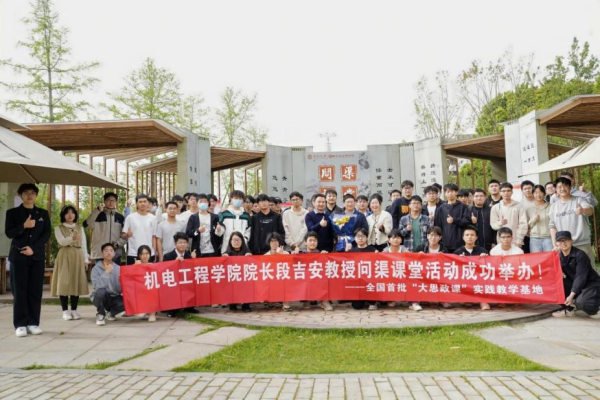 【中南大学】问渠长廊｜前方高能！第七、八周活动精彩回顾5.png