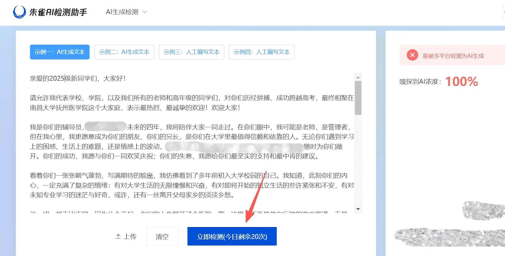 5_看图王(1).png 5_看图王(1).png