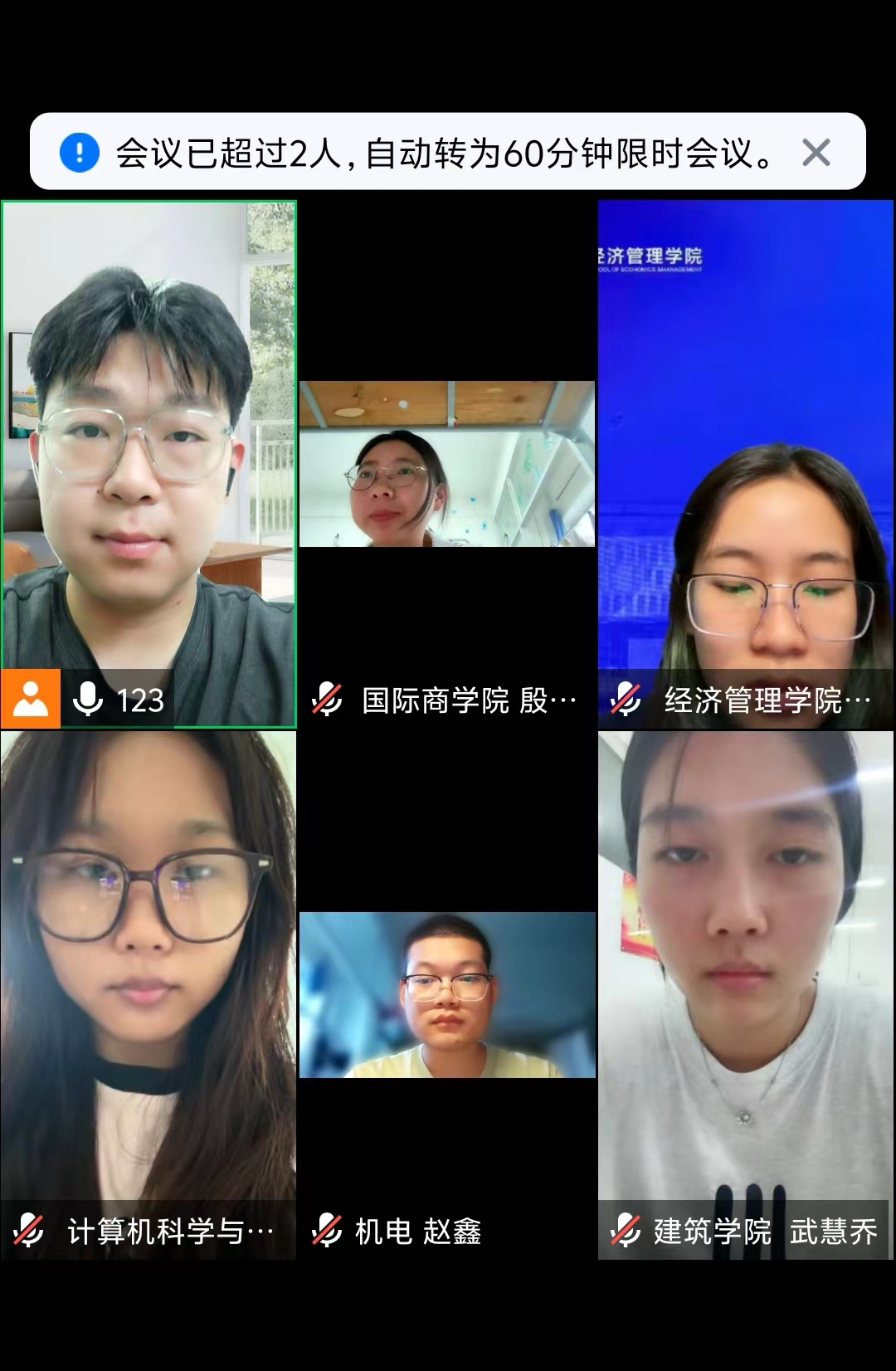 临时学生会座谈会2.jpg 临时学生会座谈会2.jpg