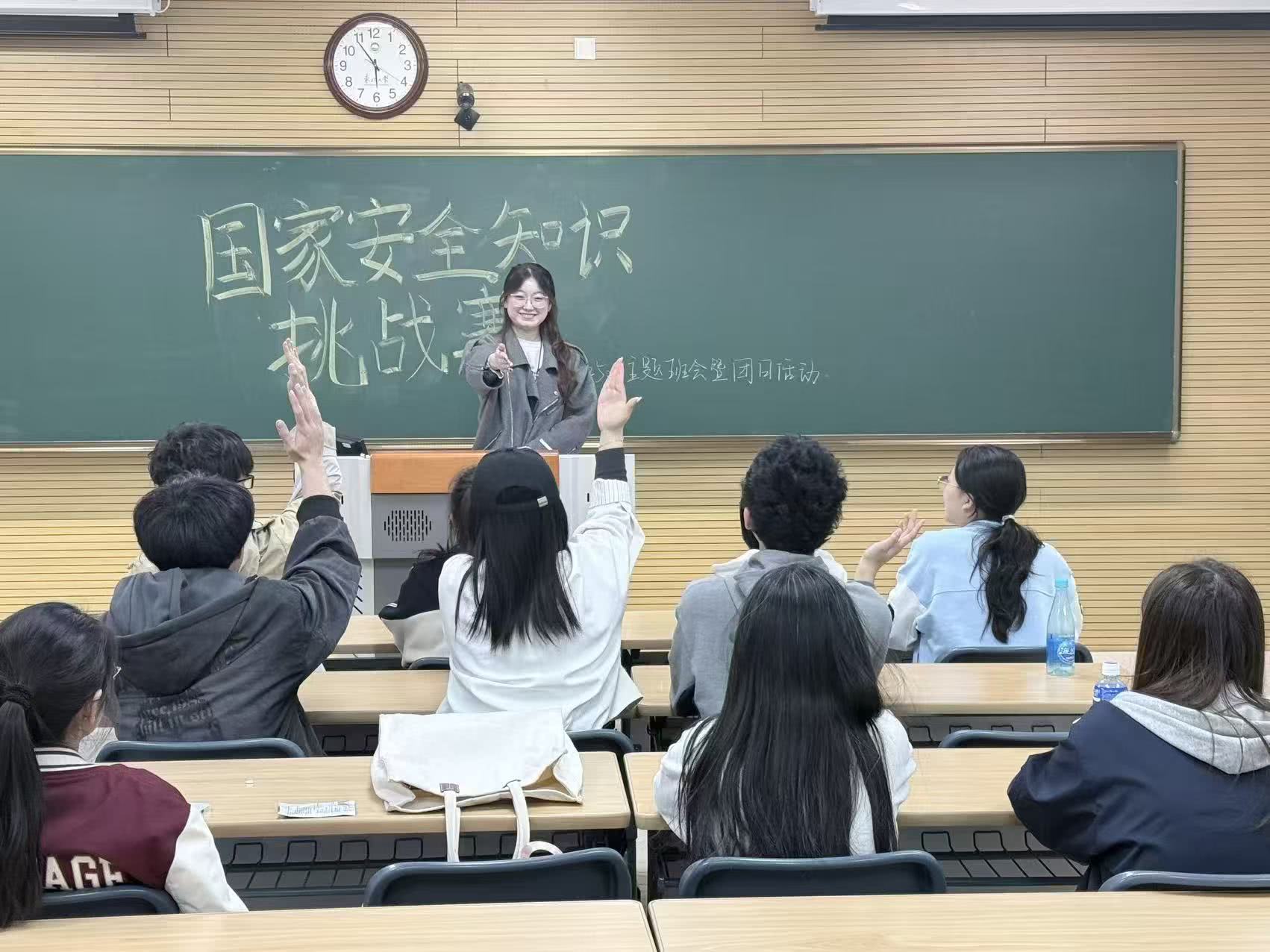 主题班会.jpg
