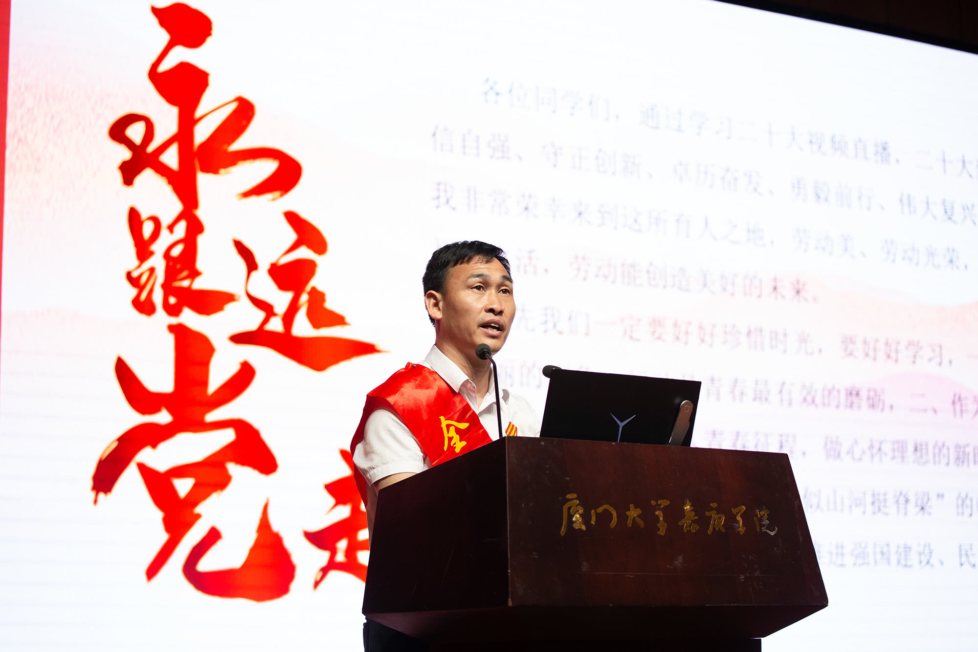 03-20230519劳模报告会059A0120by朱鲜艳.jpg 03-20230519劳模报告会059A0120by朱鲜艳.jpg
