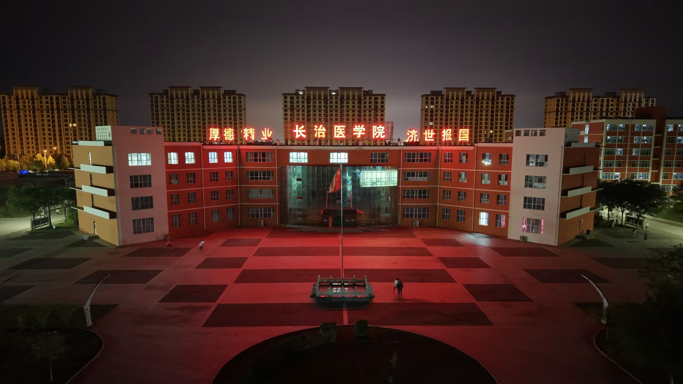 长治医学院厚德楼
拍摄：长治医学院 陈泓烨