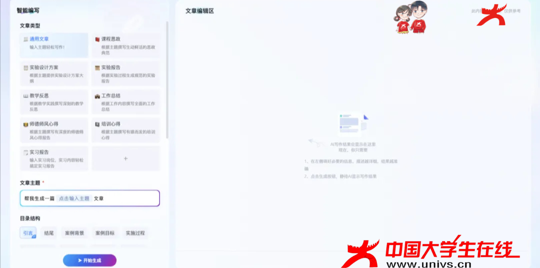 1000031693.png