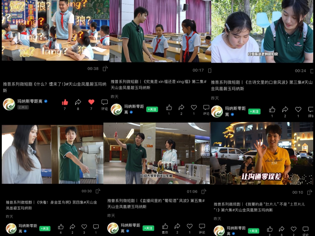 微信图片_2025-08-12_142908_134.jpg