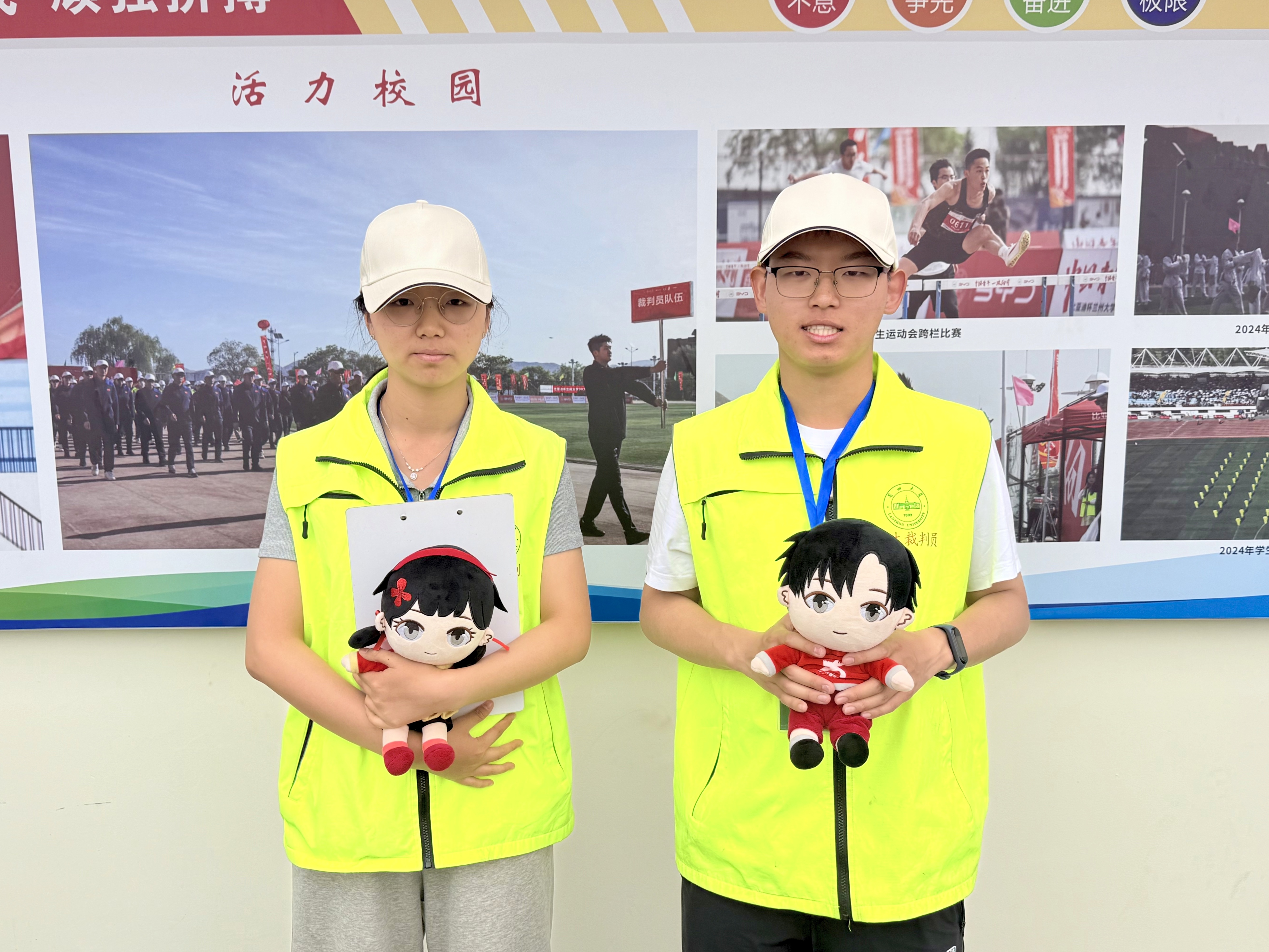 校运会学生裁判员