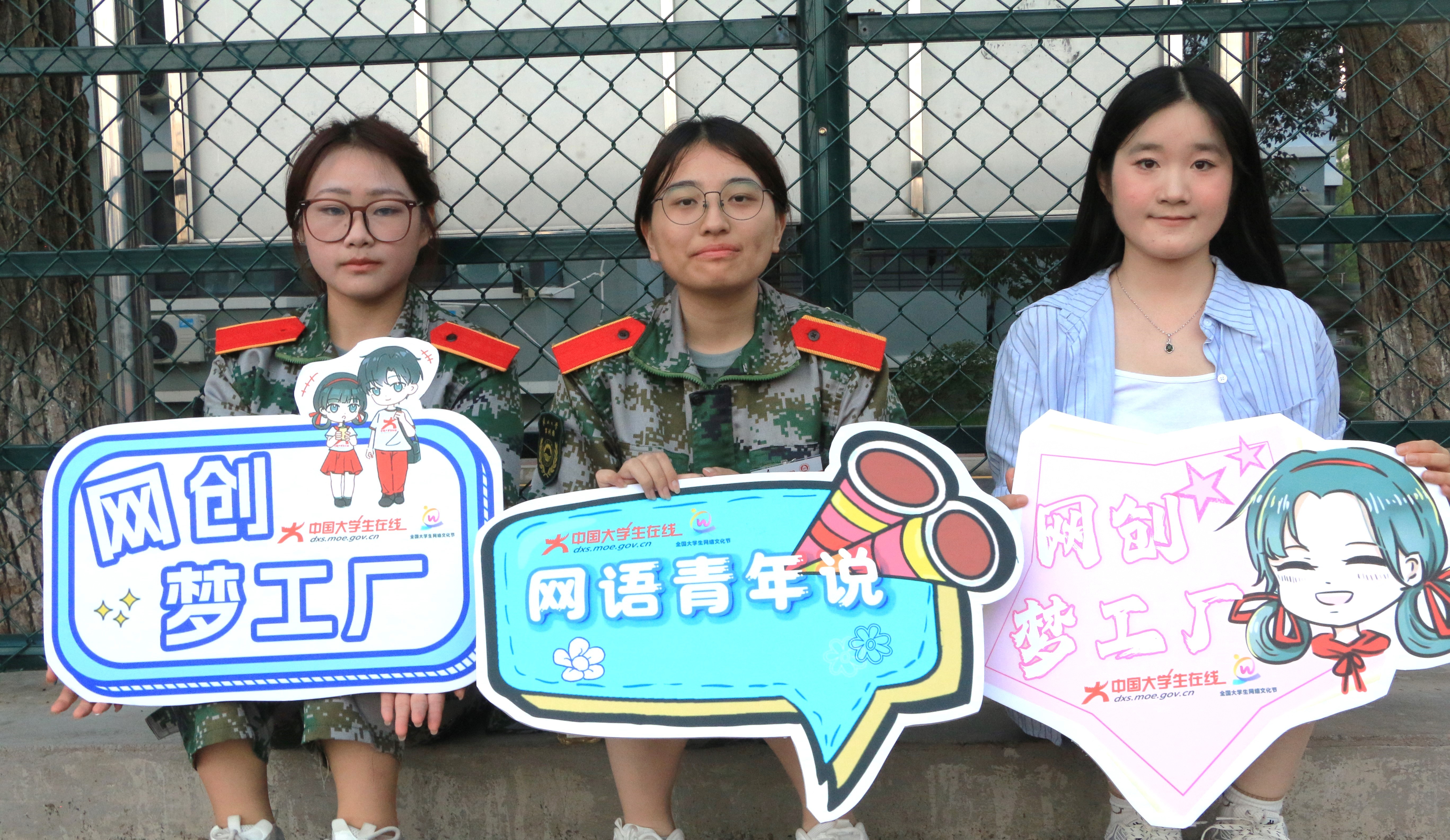 携手新生，共创梦工厂