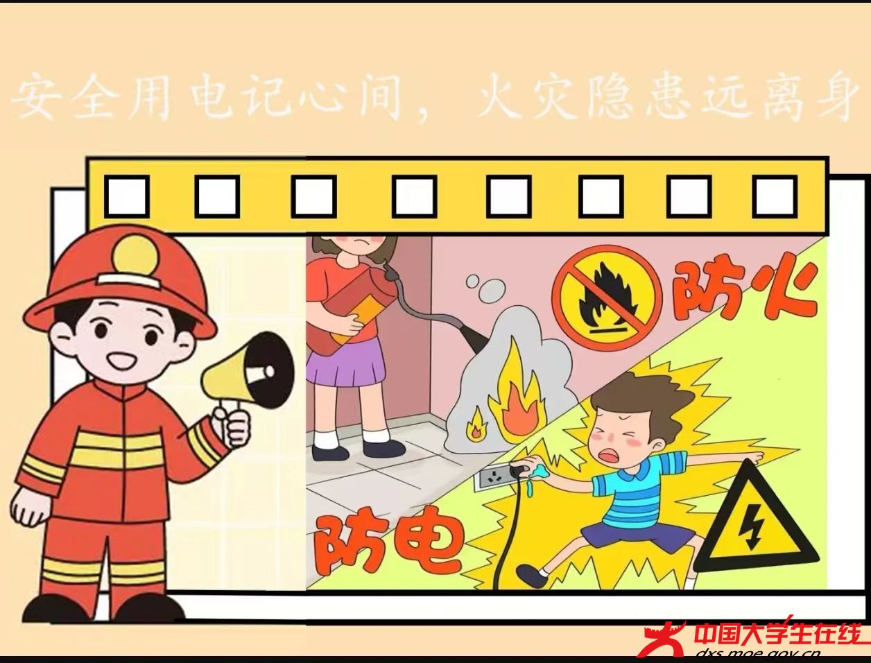 微信图片_20250710183823.jpg 微信图片_20250710183823.jpg