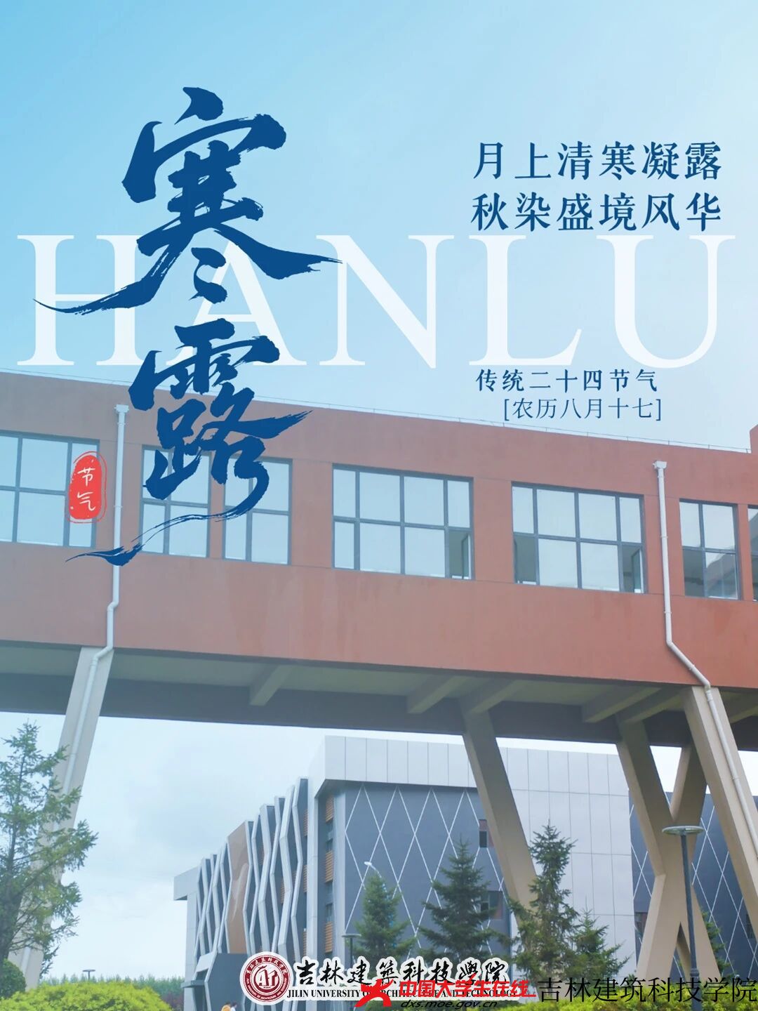 微信图片_2025-10-09_173016_596.jpg 微信图片_2025-10-09_173016_596.jpg