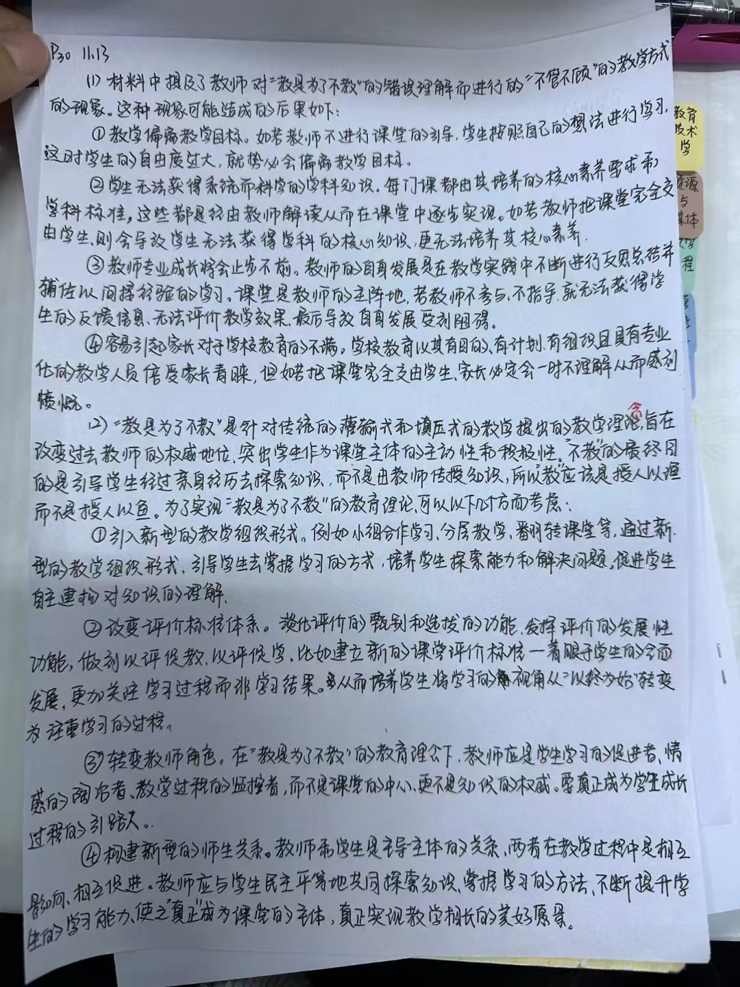 微信图片_20250508101238.jpg