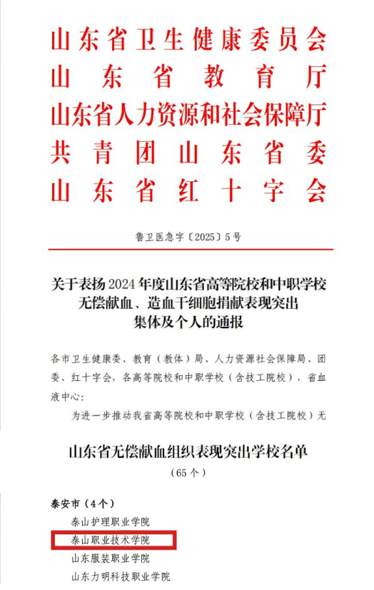 微信图片_2025-11-03_114924_570.png