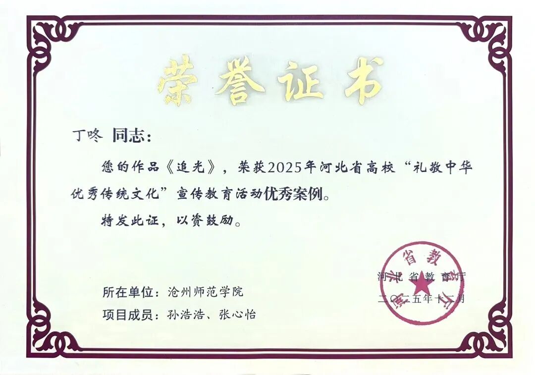 微信图片_2026-02-11_201022_273.jpg