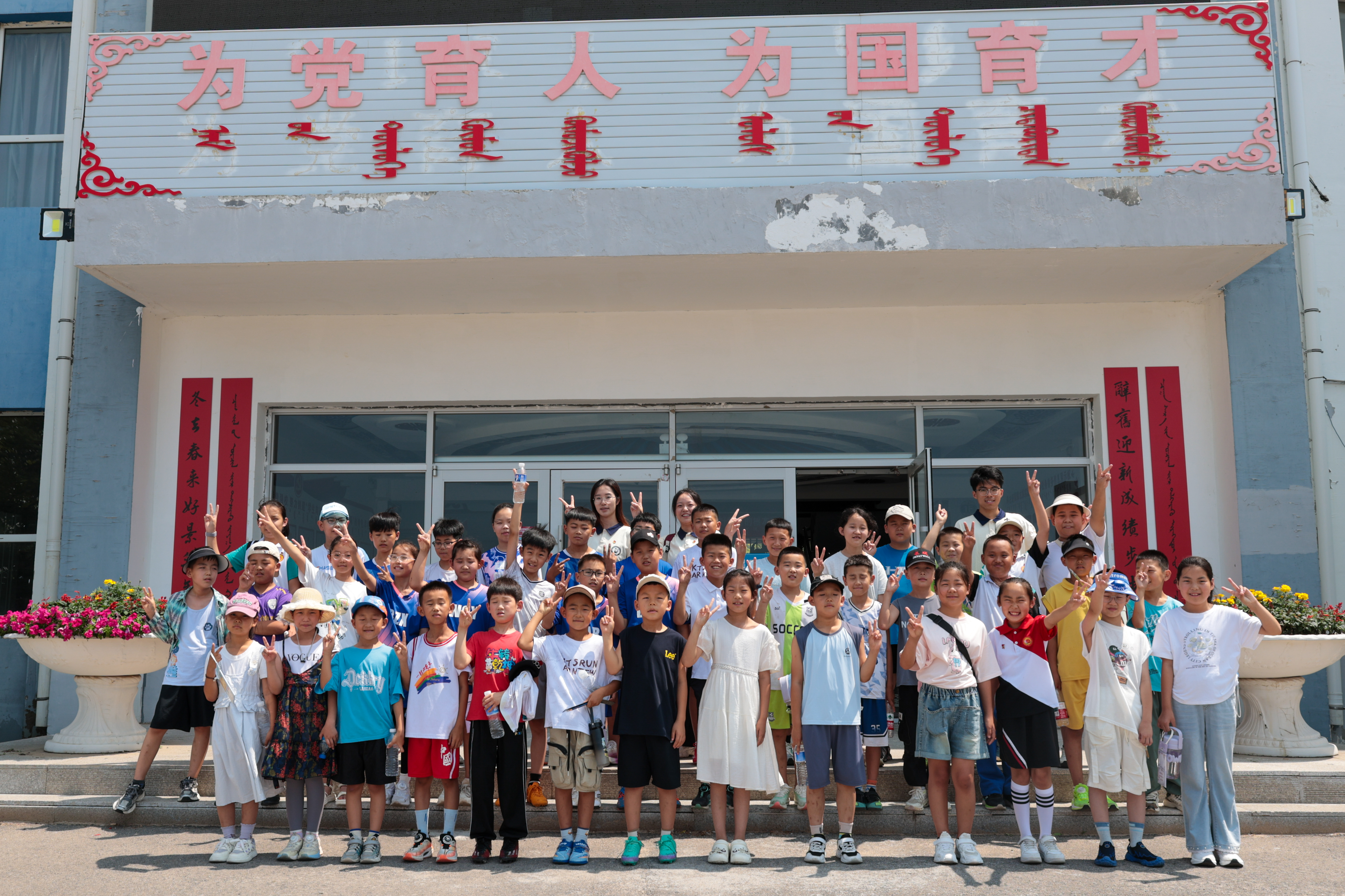 全体大合照 季粟萍摄.jpg
