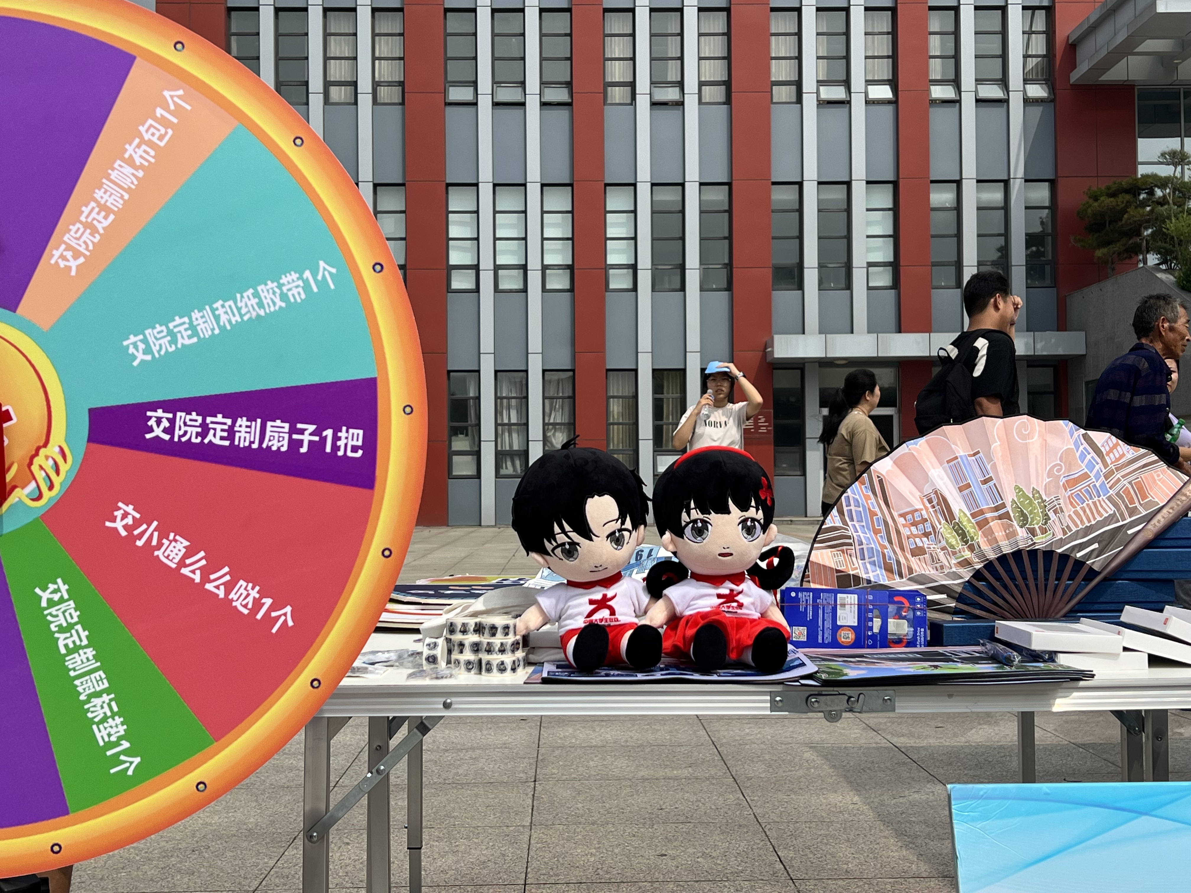 小中来参加抽奖活动啦