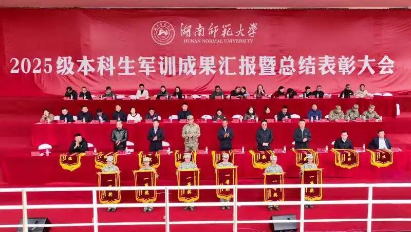 颁奖仪式现场.jpg 颁奖仪式现场.jpg