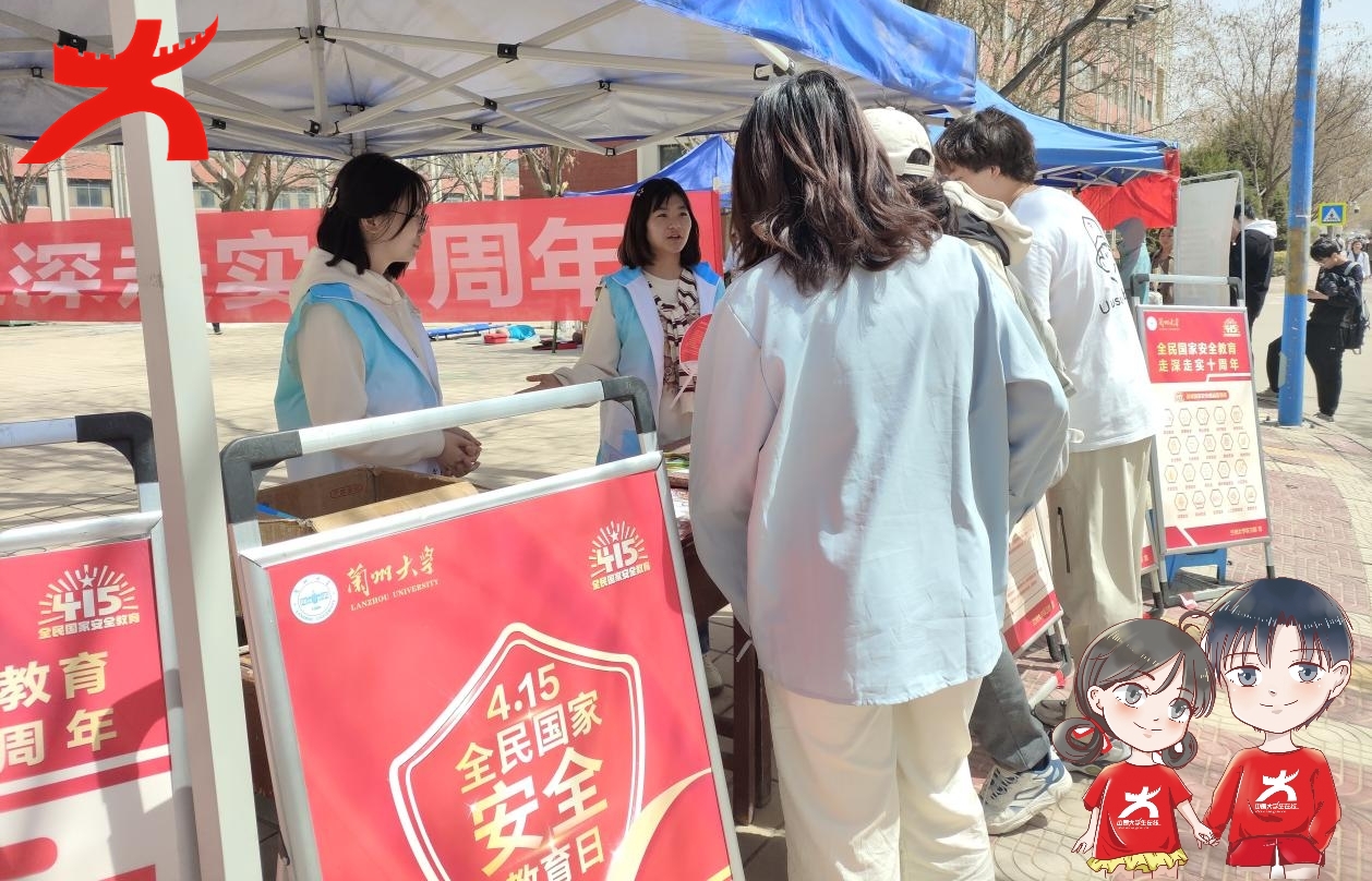 国家安全齐参与，平安中国共努力!.jpg