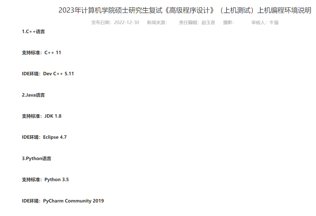 微信图片_20230304112040.png 微信图片_20230304112040.png