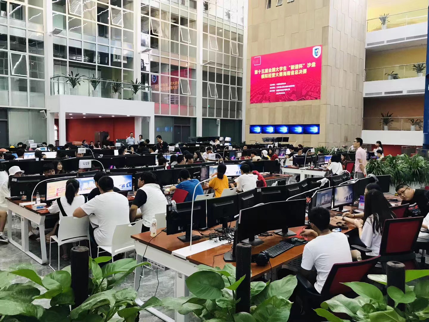企业经营沙盘模拟大赛.jpg