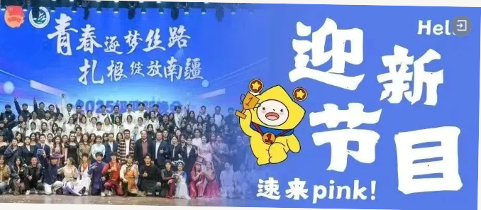 微信图片_20260103163515_291_2.png