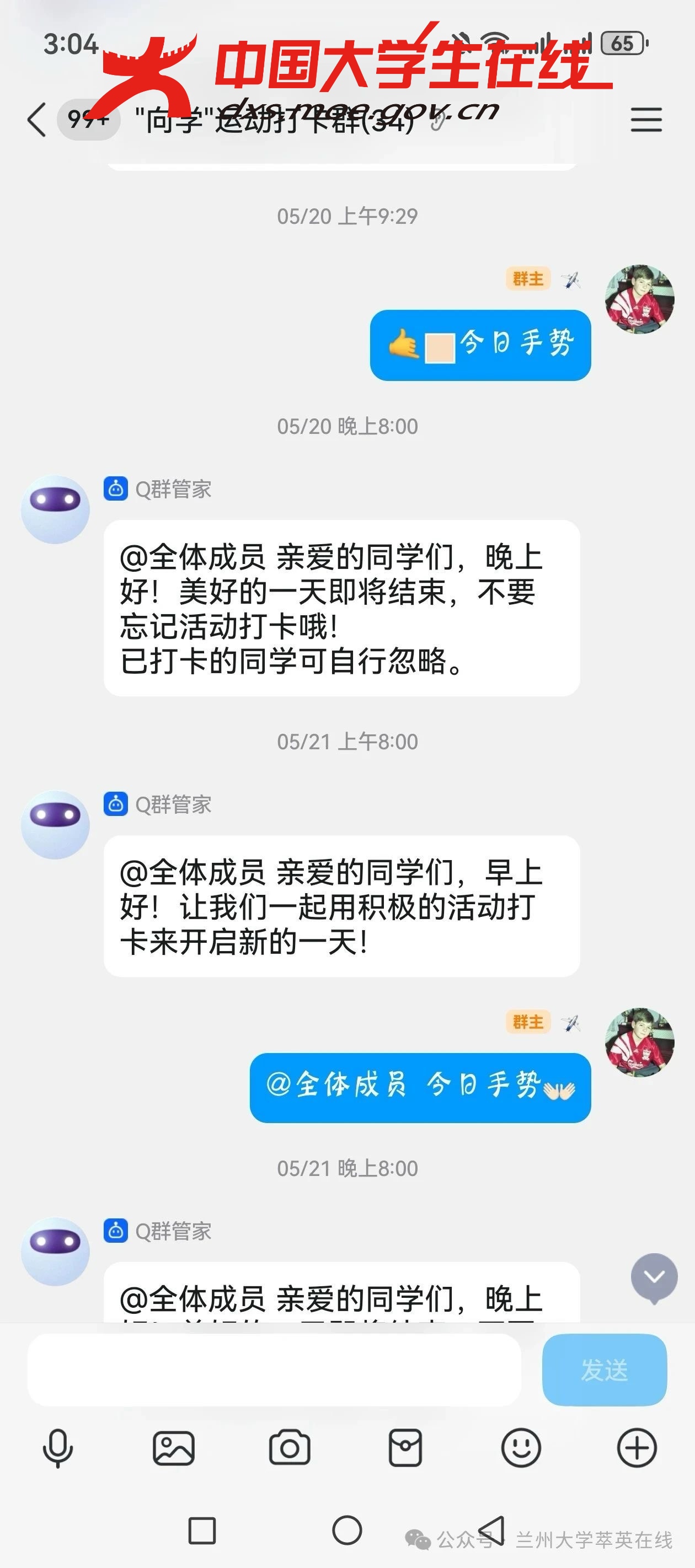 微信图片_20250607181347.jpg
