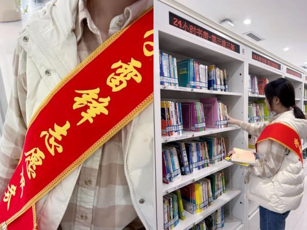 志愿化身小雷锋，身着红幅送幸福！图书馆小志愿者上线啦！
——by sugar. 2024.2.1