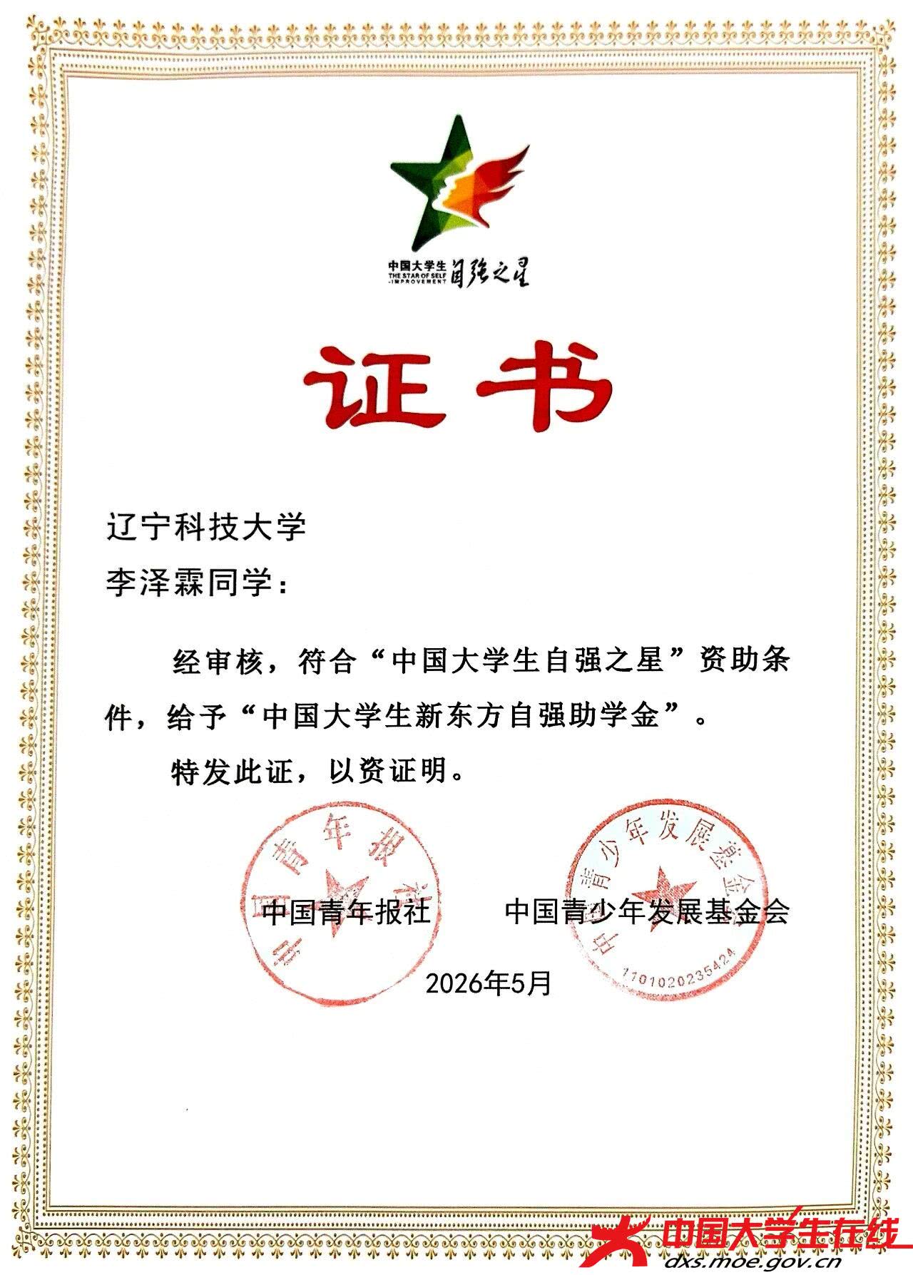 微信图片_2026-08-25_152046_868.jpg 微信图片_2026-08-25_152046_868.jpg