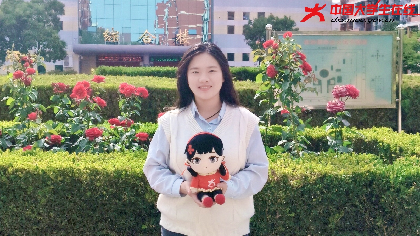 外国语学院 毛双双 摄影：杨文越