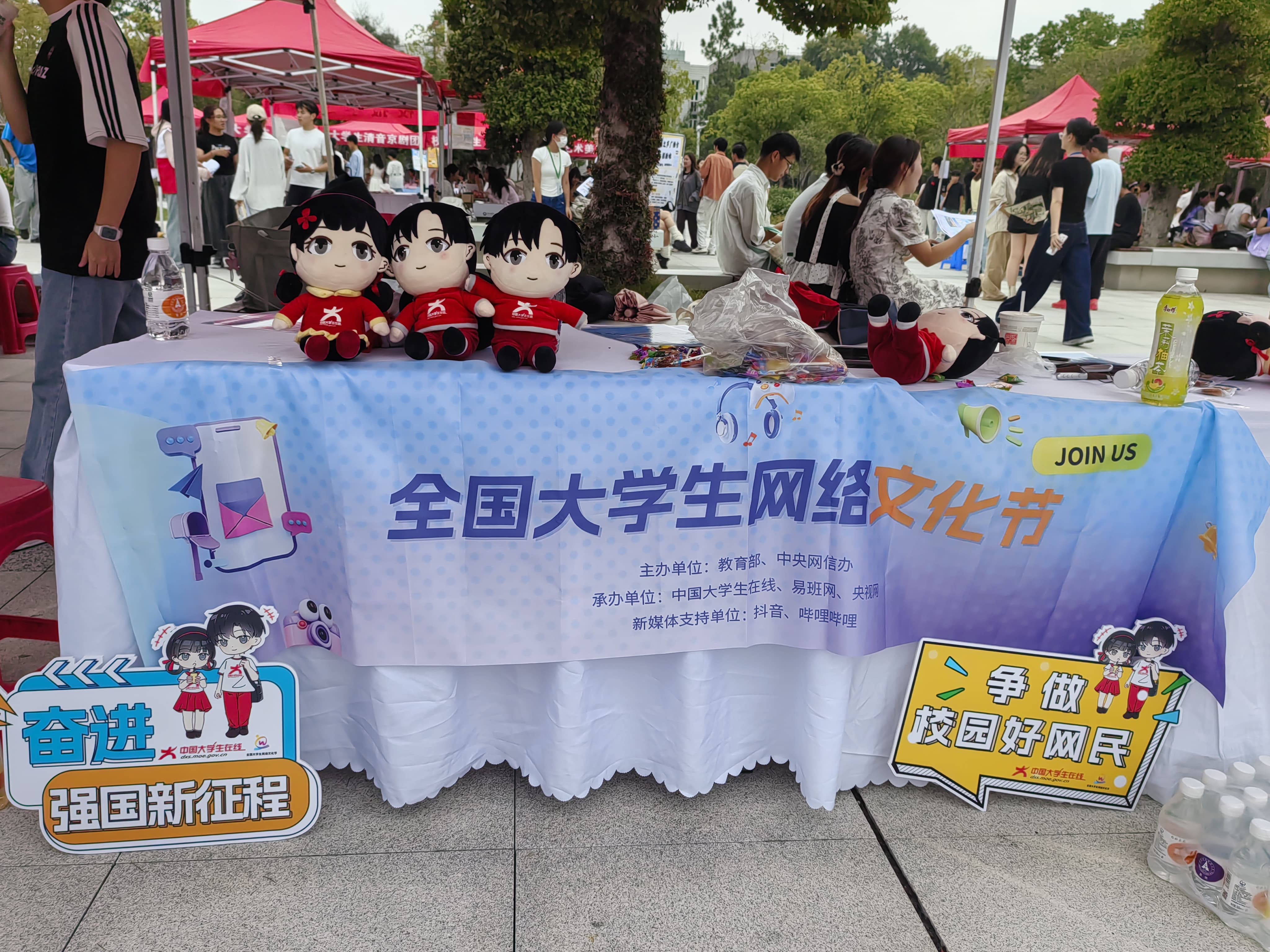 宣传活动线下摊位（图源：中南财经政法大学）