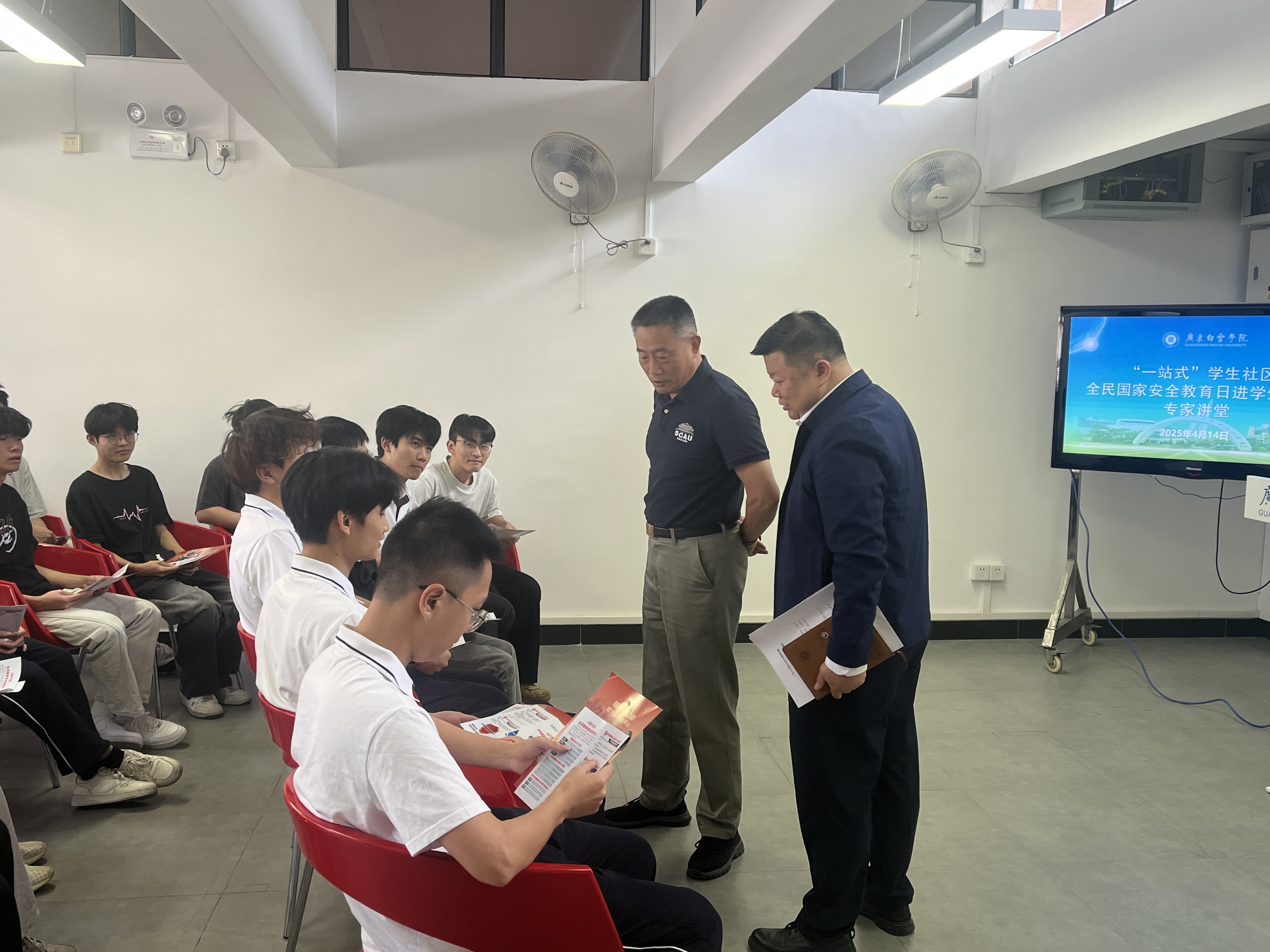 “一站式”学生社区全民国家安全教育日进学生社区专家讲堂