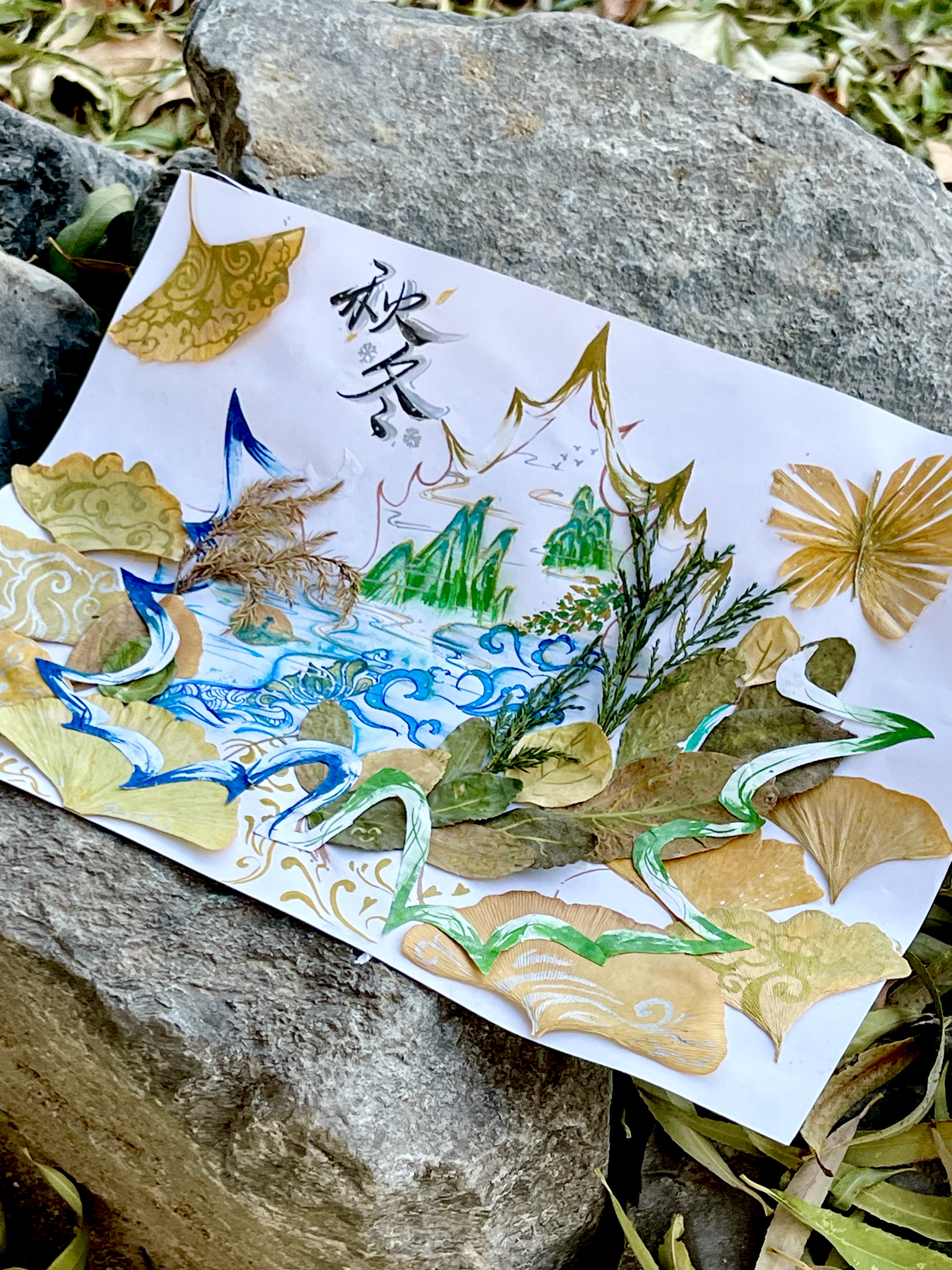 秋冬交错，气势磅礴。 创作者：梁佳婧