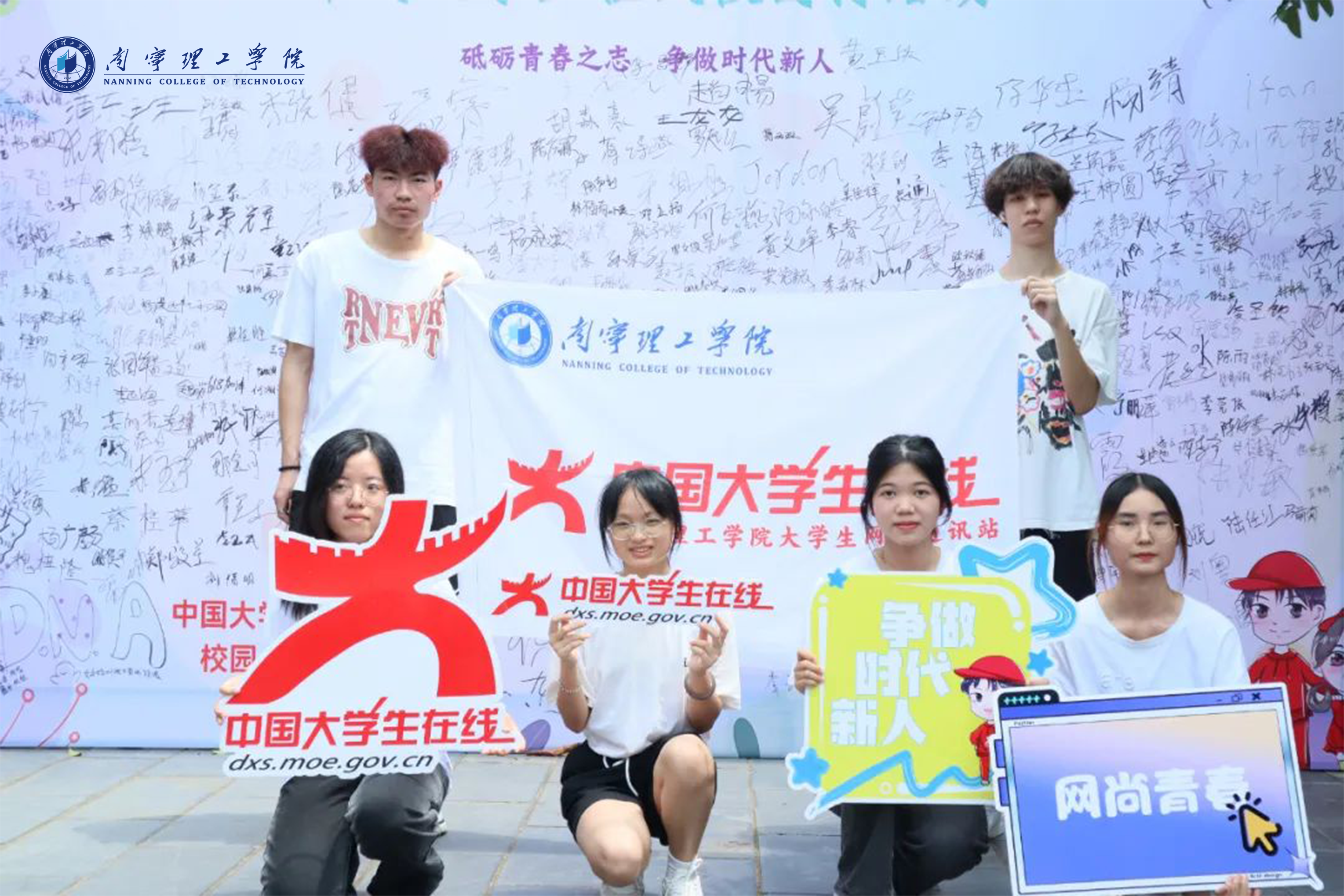 工作人员合影一.png 工作人员合影一.png