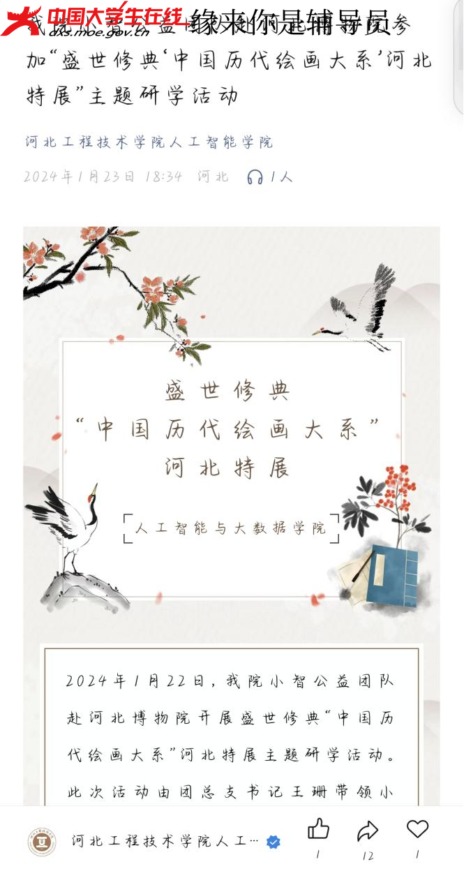图片28.png 图片28.png