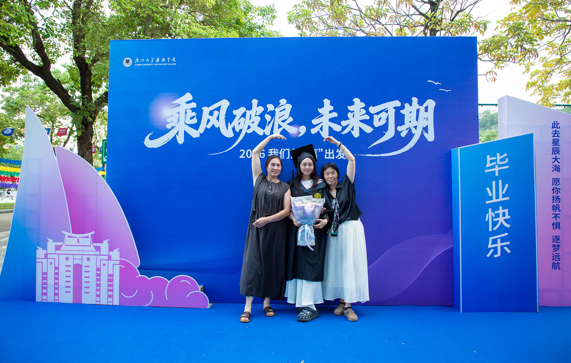 OK20260630毕业典礼059A2356摄影by朱鲜艳.jpg OK20260630毕业典礼059A2356摄影by朱鲜艳.jpg