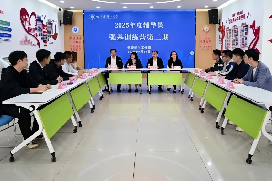微信图片_2025-11-14_160610_863.png
