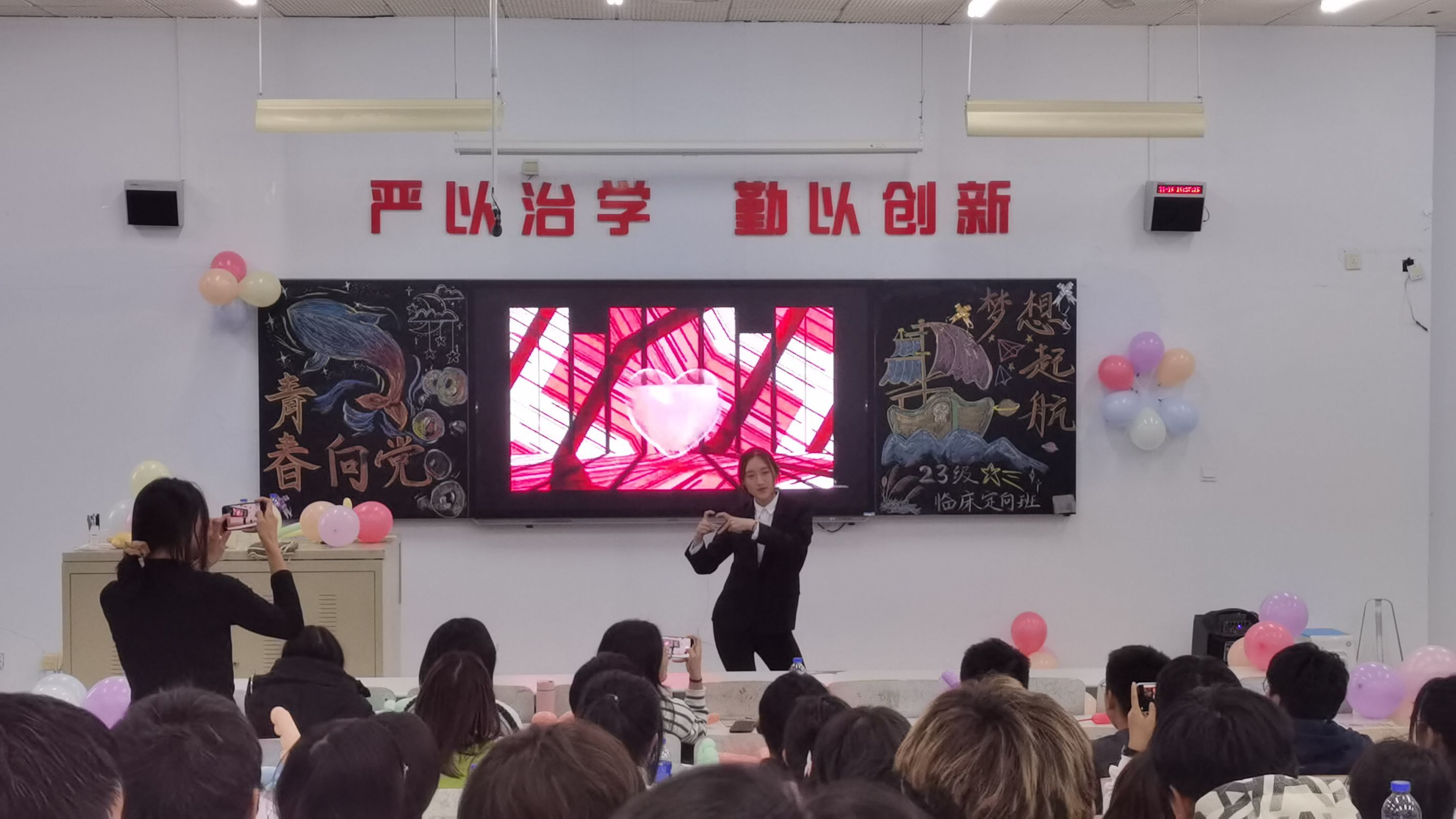 心理主题班会展示.jpg 心理主题班会展示.jpg