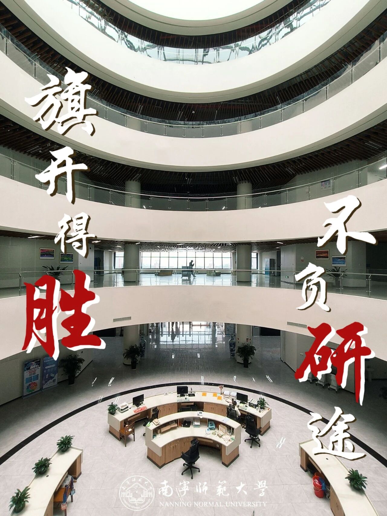 走廊的灯光串成星河，记得你在这里写下的每道黎明。