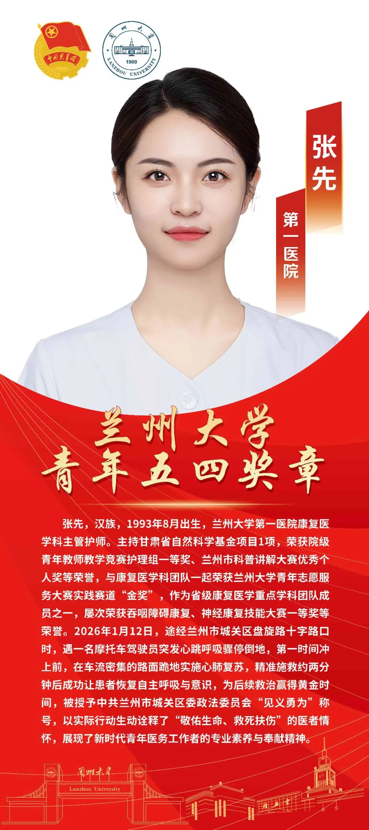 微信图片_20260504184135_8_2.jpg 微信图片_20260504184135_8_2.jpg