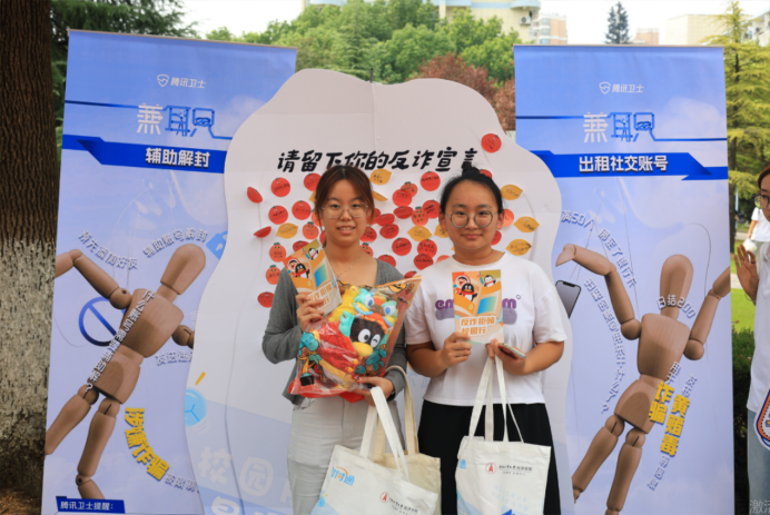 5金融知识科普游园会.png 5金融知识科普游园会.png