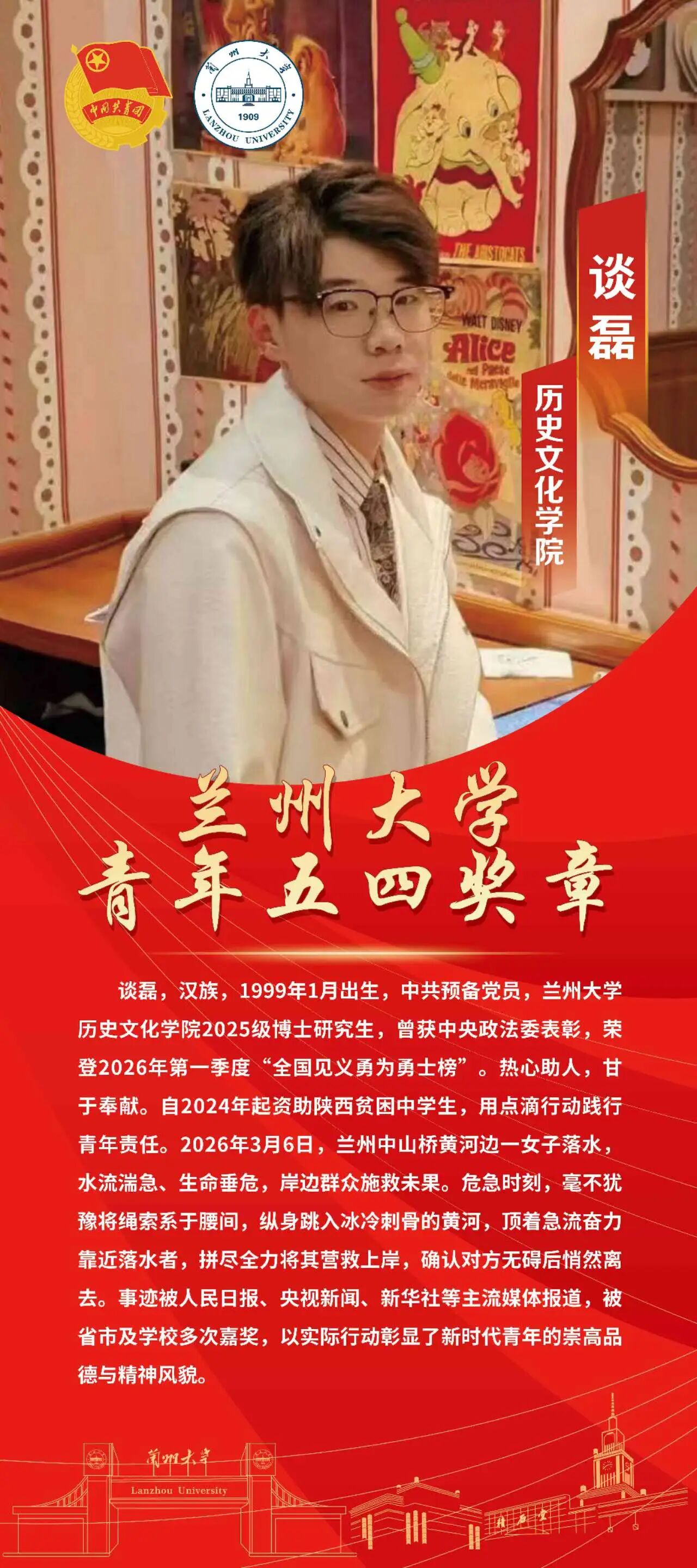 微信图片_20260504184140_10_2.jpg 微信图片_20260504184140_10_2.jpg