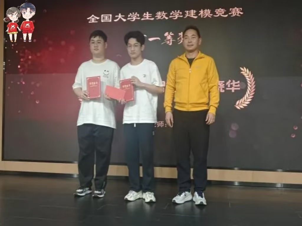 微信图片_20250316225540.jpg 微信图片_20250316225540.jpg
