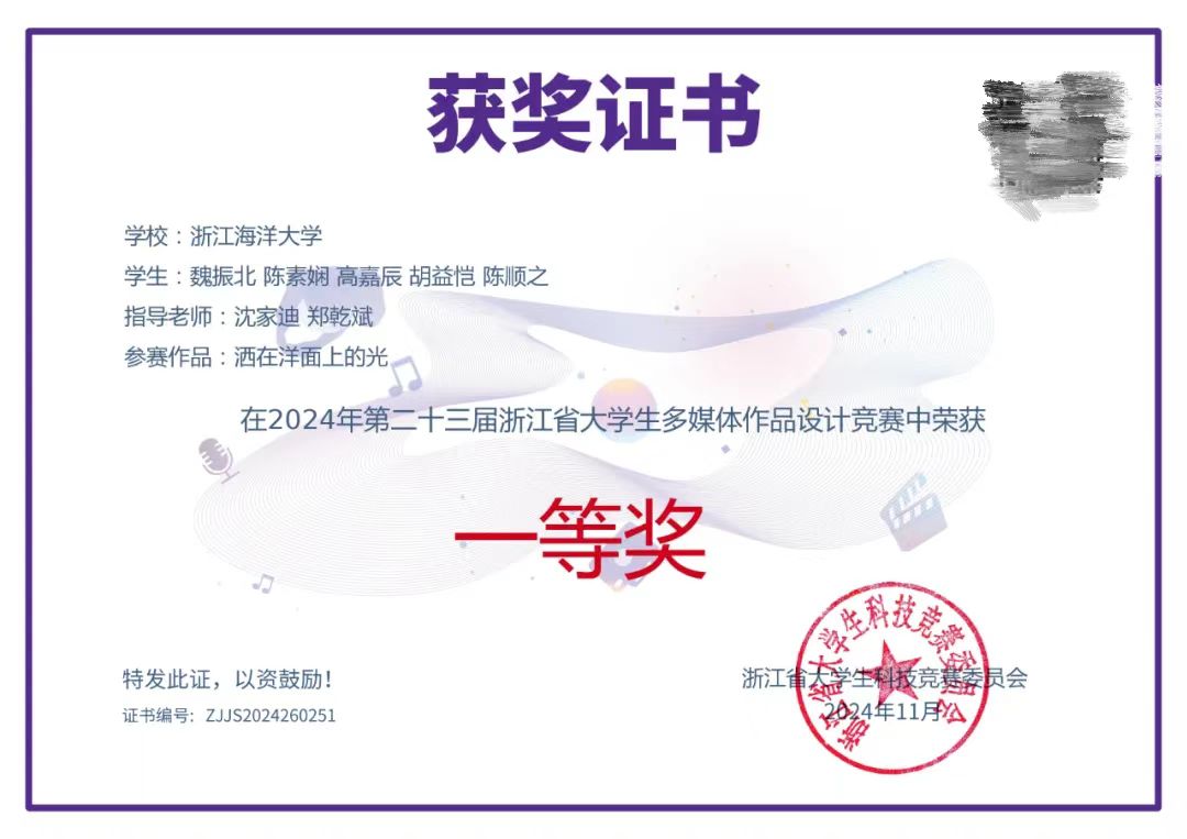 微信图片_20250124212442.jpg 微信图片_20250124212442.jpg