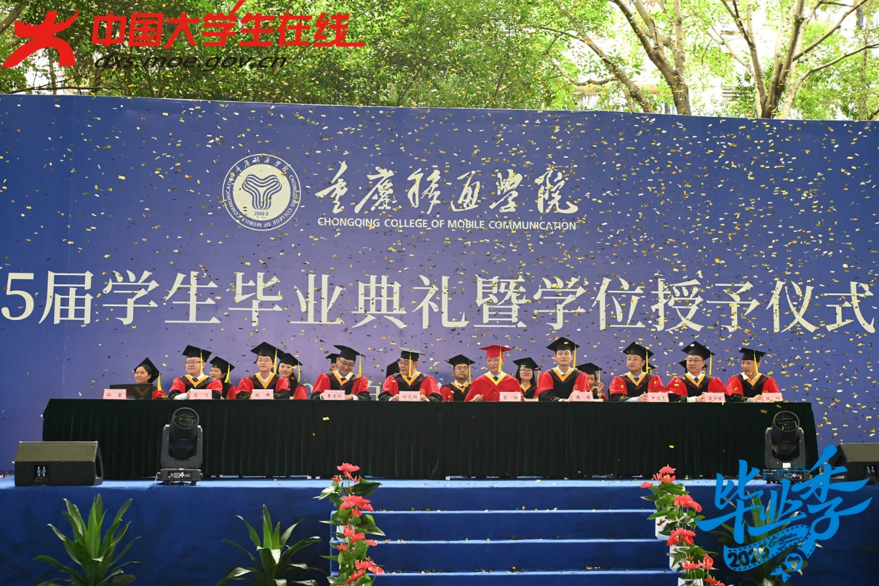 在盛夏的六月，重庆移通学院举办了毕业典礼，礼花绽放的瞬间在为25届的毕业生喝彩，在欢呼：毕业快乐。
