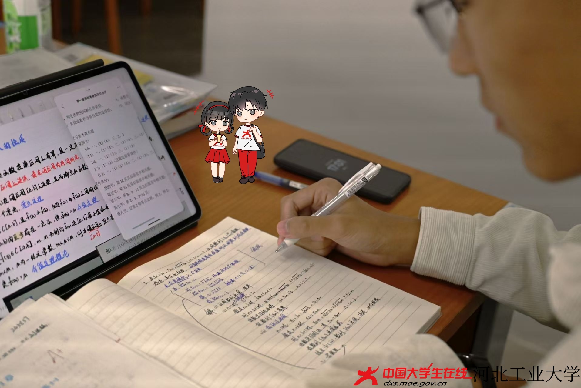 微信图片_20250717193315.jpg