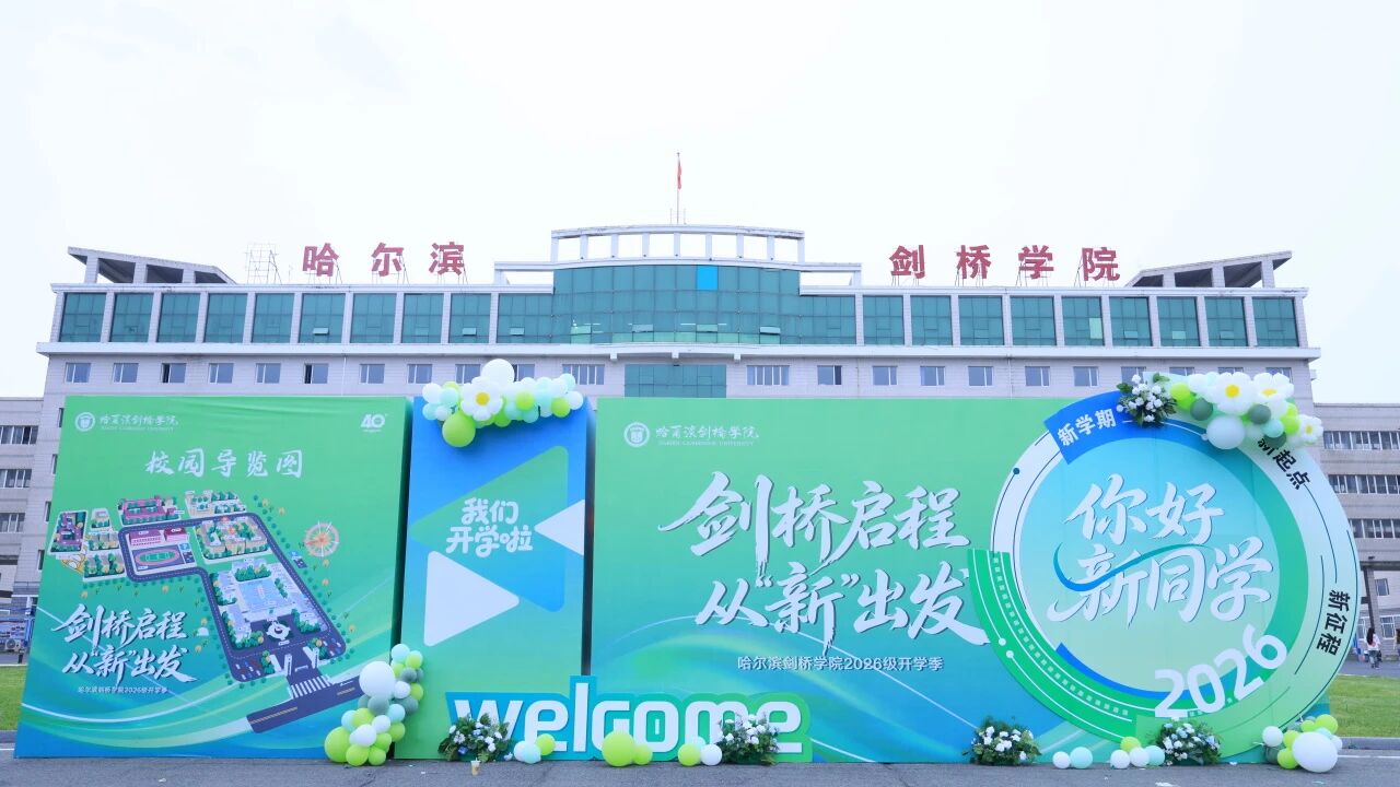 微信图片_2026-08-23_072047_971.jpg