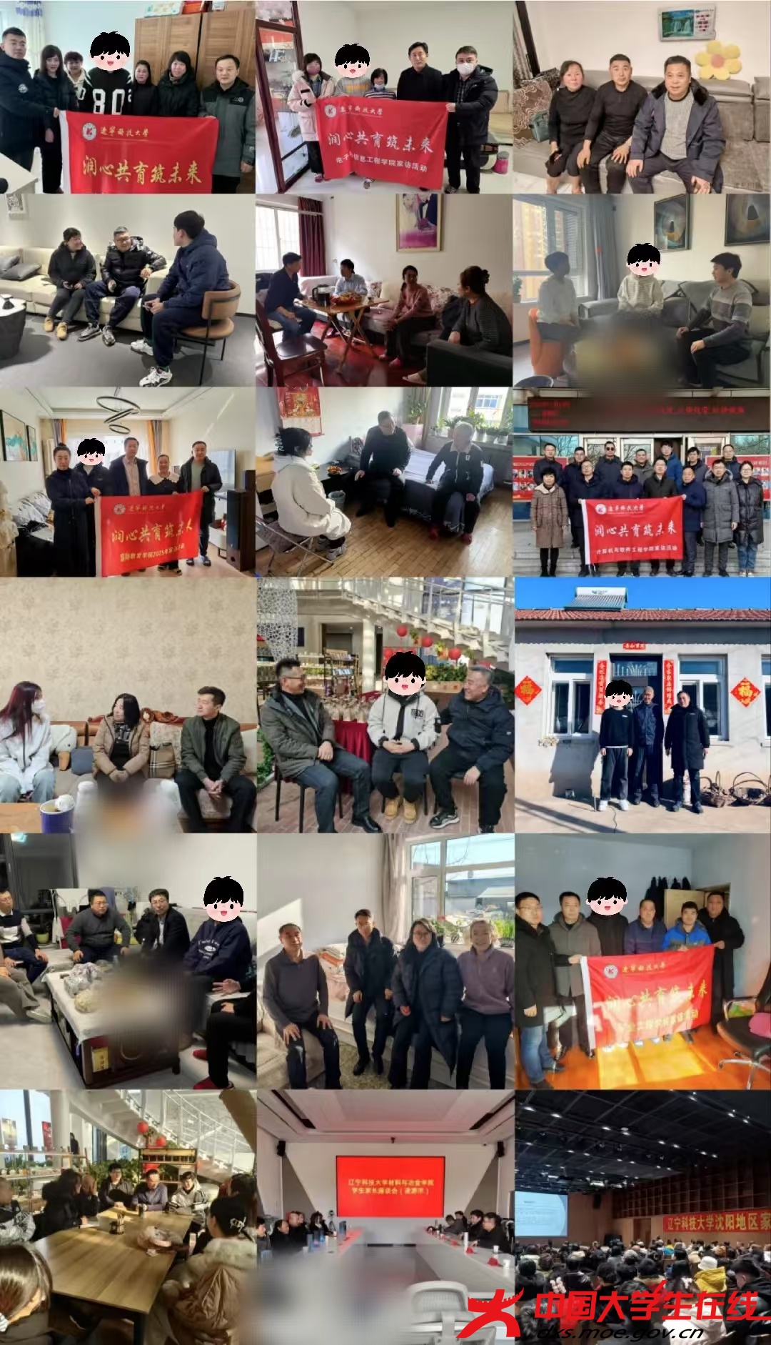 微信图片_20250302205149.jpg 微信图片_20250302205149.jpg
